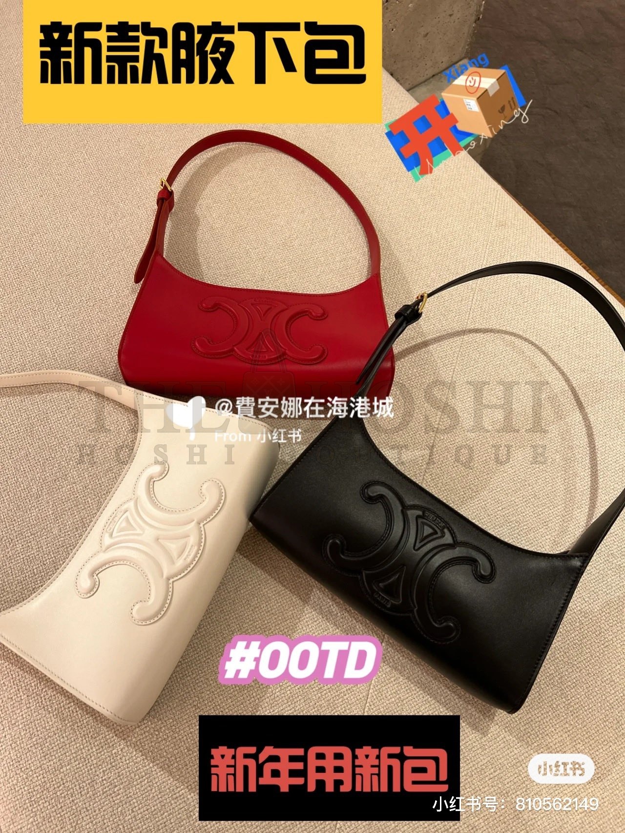 Ce1i*e Smooth Calfskin Cuir Triomphe Shoulder Bag Master Quality